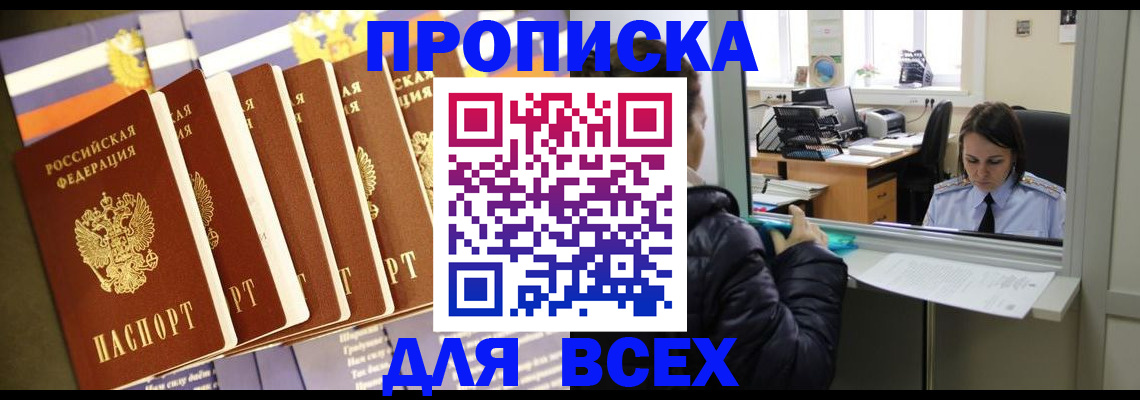 форма 3 в Апатитах