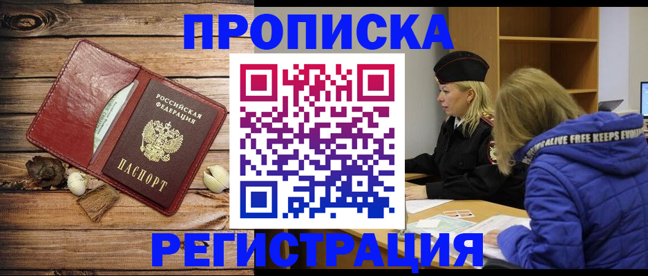 регистрация для школы в Апатитах