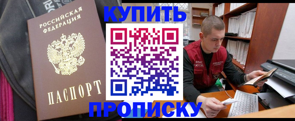 временная регистрация госуслуги в Апатитах
