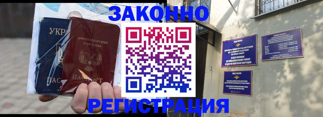 форма 3 в Апатитах